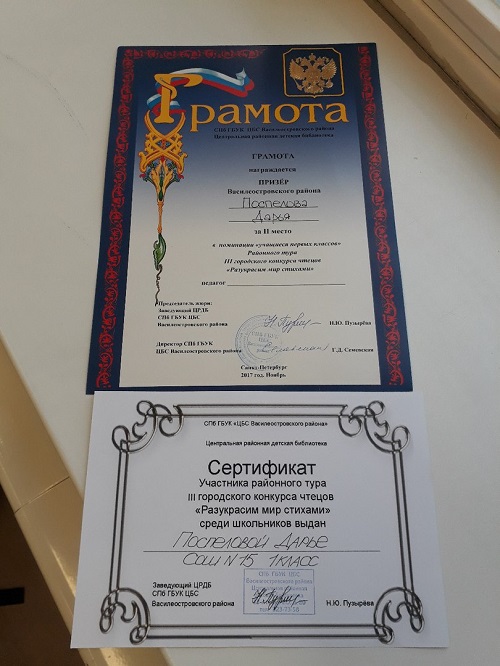 Конкурс стихов разукрасим мир стихами Конкурс стихов разукрасим мир стихами