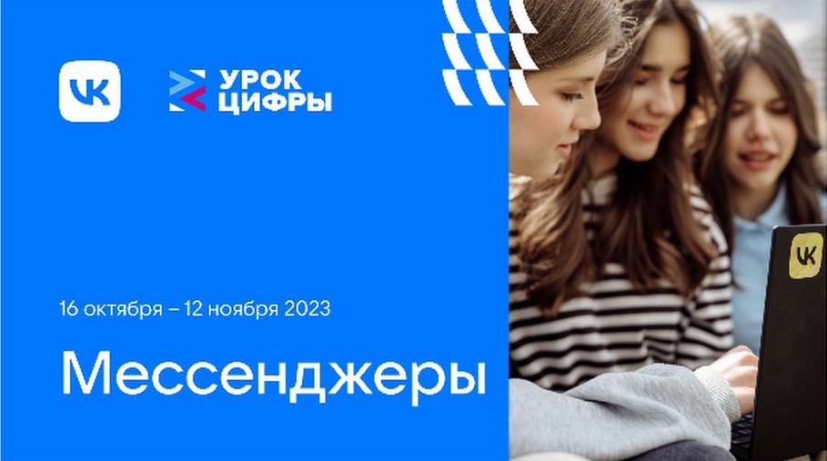 малолетка vk 