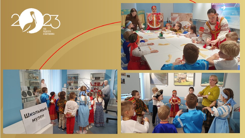 Проект «Неделя по приобщению детей к русскому народному творчеству»