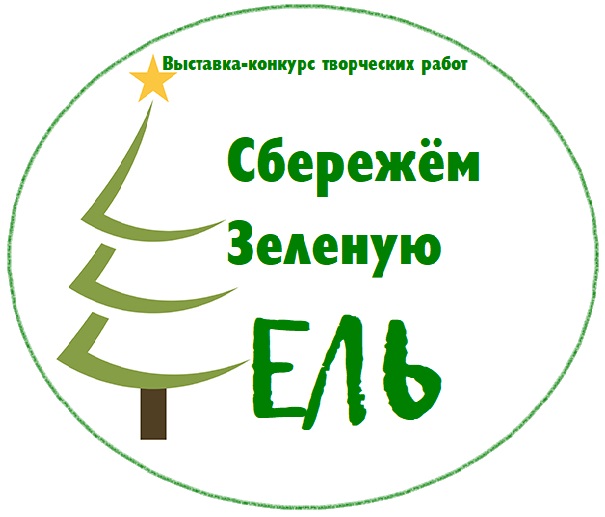 Christmas-tree-Logo-by-Acongraphic-24.jpg