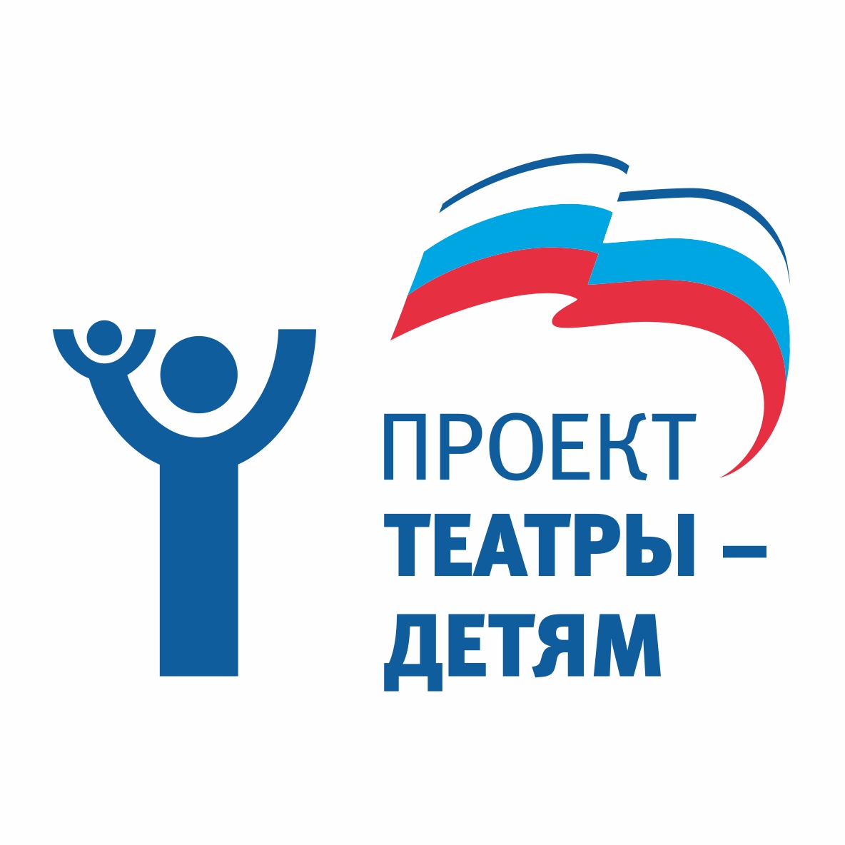 Логотип проекта Театры детям 1