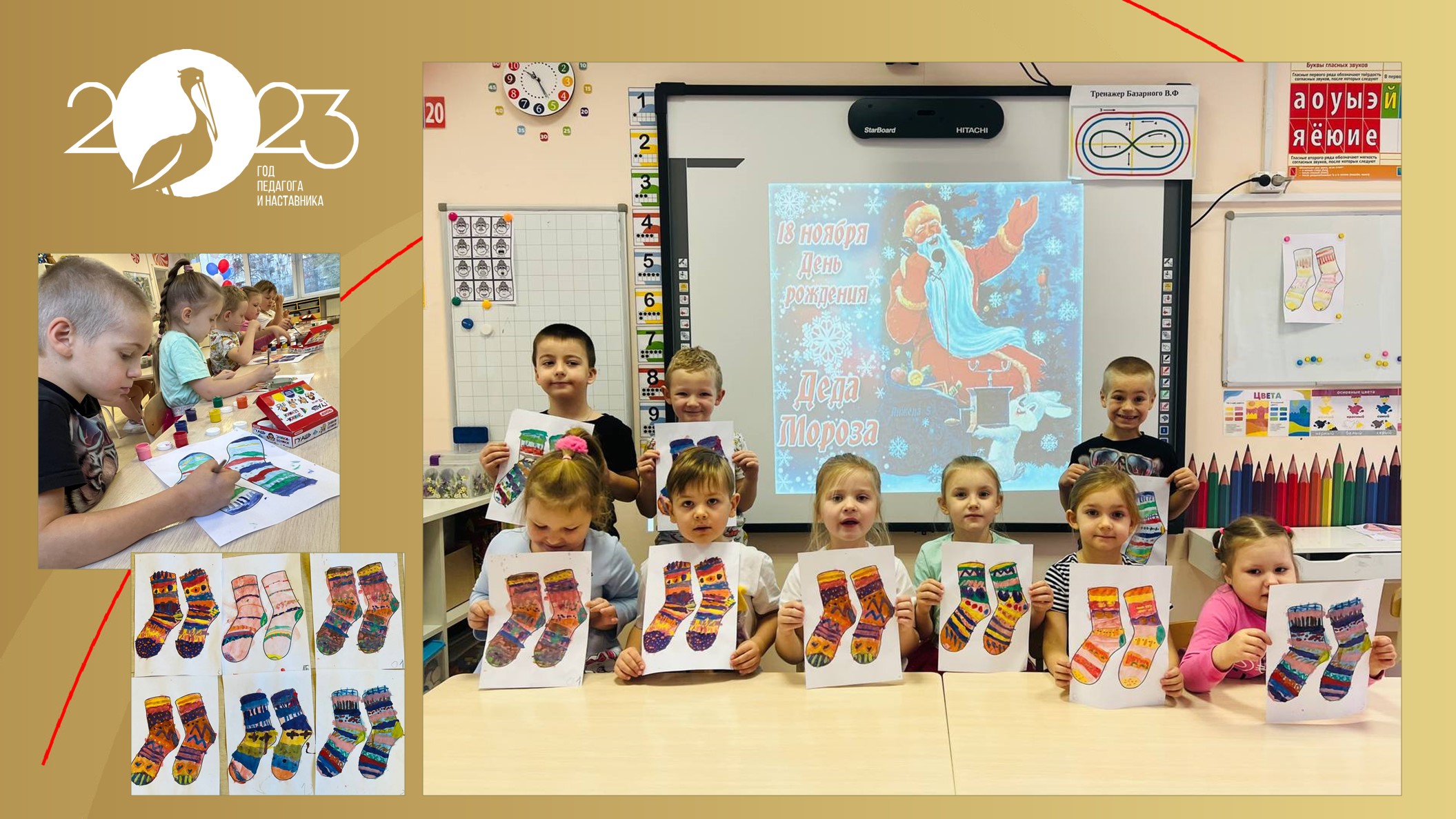 День добрых дел рисунки детей (47 фото) » рисунки для срисовки на steklorez69.ru