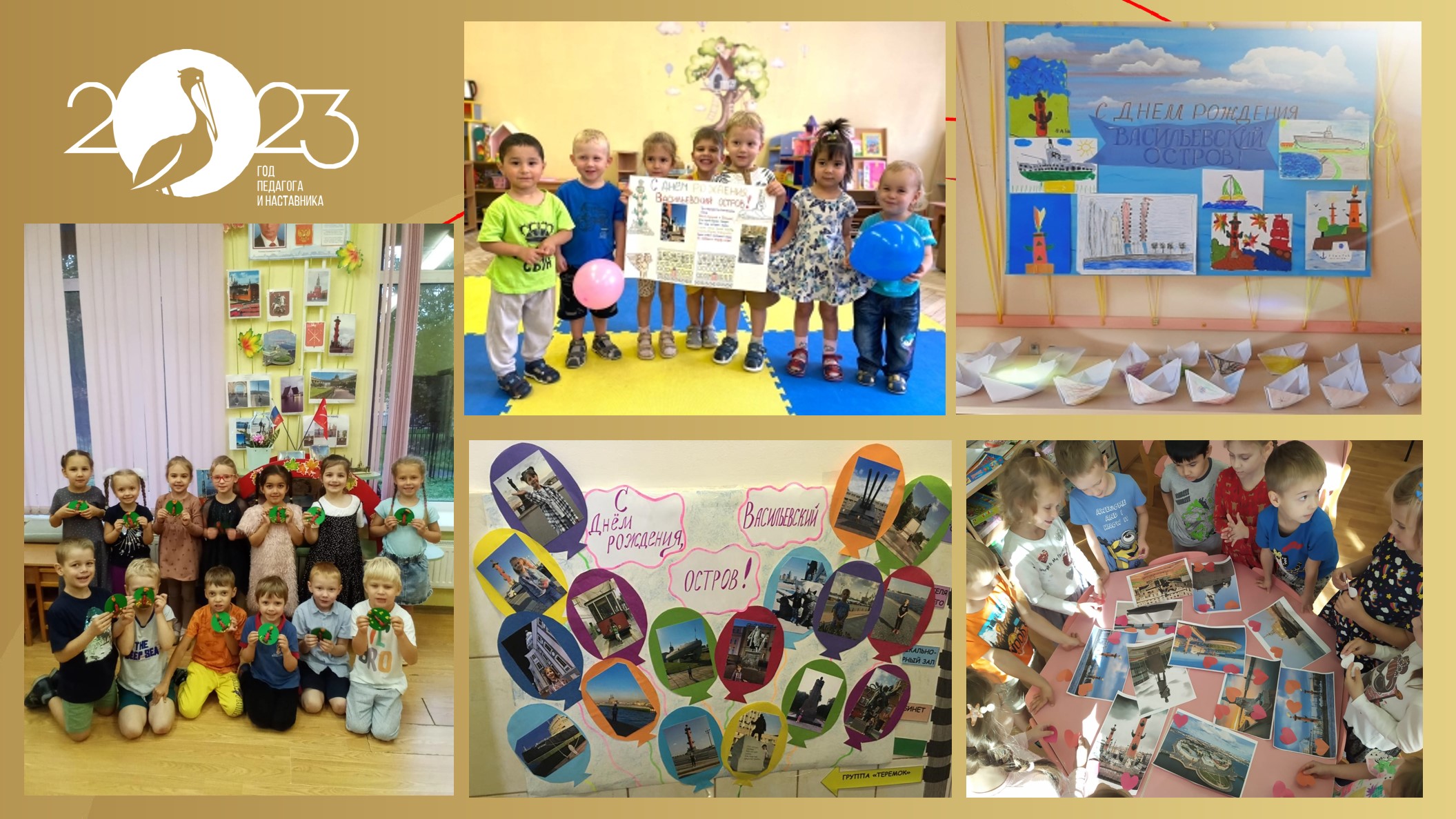 Картинки на день рождения девочке 5 лет (57 фото)