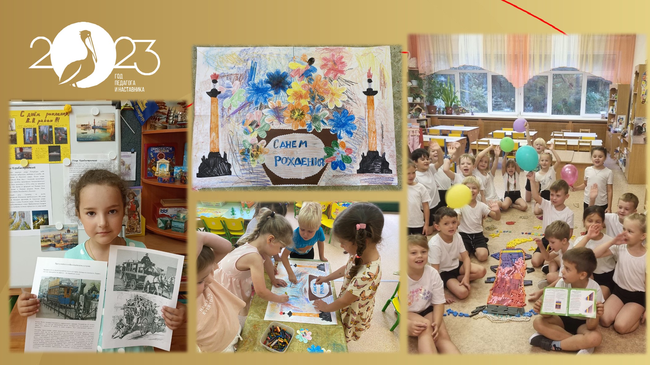 В детских садах прошел флеш-моб, посвященный дню рождения Василеостровского района